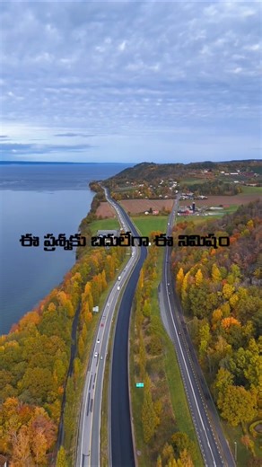 Nenu Local | |Nani, Keerthi Suresh