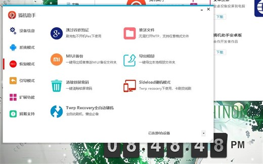 关于win10，小米无法识别驱动无法解bl锁的解决办法.