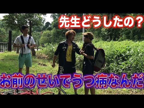 [Depressed Teacher] Japan's Strictest Elementary School Teacher's Broadcast Accident