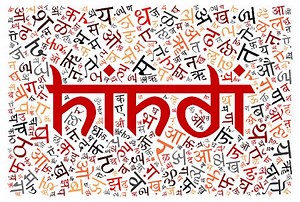 Hindi Diwas 2021: क्या है 68 वर्ष पुराना इतिहास, 14 सितंबर को ही क्यों मनाया जाता है यह दिन? जानिए