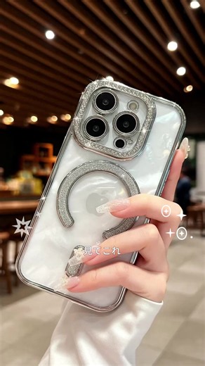 新型ハイエンドファッション、グリッターダイヤモンドの透明ケース。iPhone 17／16／15／14 Plus／13／12／11 Pro Max／Air対応、磁気ワイヤレス充電に対応 #金属アレルギー対応アクセサリー #携帯電話ケースおすすめ #iphone便利グッズ #スマホケースおすすめ紹介 #iphoneケース紹介 #モード系アクセサリー #おしゃれガジェット #高見えアクセサリー #おしゃれグッズ #iphone15