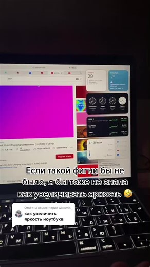 YouTube Interface Color Settings Tutorial