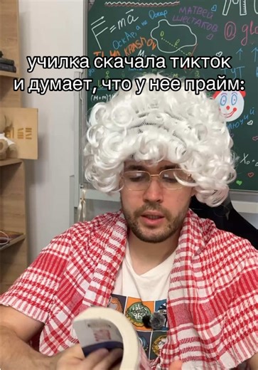 Уважаемо? | Запишись на курс в тгк: globalee_phys | #владич #физика #globalee #огэ #егэ