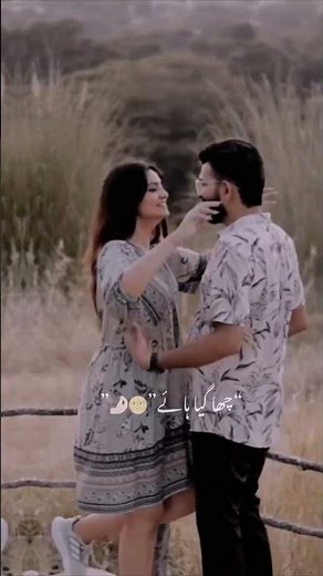 Habibi Habibi ( Lyrics) | Rahat Fatah Ali Khan Song #habibi #viral #love #status