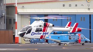 Doctor-Heli MD-902 Explorer #helicopters #md902explorer | Misael ocasio epicaviation47