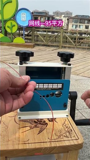 New Wire Stripping Machine #WireStrippingMachine #shortsfeed #copper #electrician #Stripping #wire