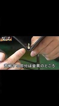 【レザークラフト】サムライクラフトのマネークリップをご紹介！ #サムライクラフト #leatherworks #leathercraft #wallet #マネークリップ #レザークラフト #diy