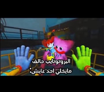 بوبي بلاي تايم: تجربة جديدة من عادل عبد المهدي