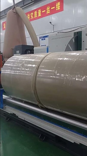 Automatic paper roll cutting machine #papermachine #packagingfactory