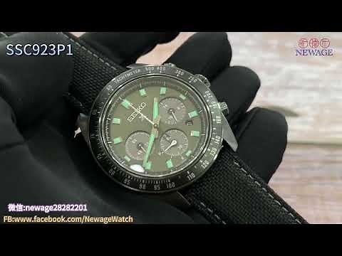 Black Series SEIKO PROSPEX SOLAR SSC923P1