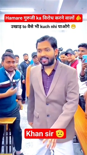 khan sir gs academy patna 📚📖✏️ #khansir​ #shorts​ #khansiracedmy​ #khansirpatna​ #shorts​ #viral