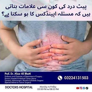 Sharp Pain in Lower Right Abdomen? The 4 Key Warning Signs of Appendicitis | Surgeon Explains