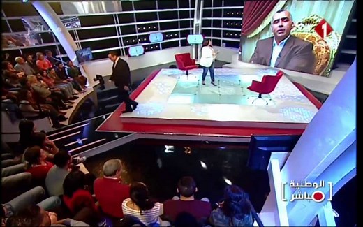EL Wataniya 1 - التلفزة الوطنية التونسية