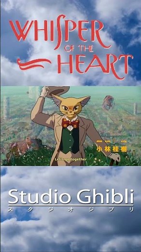 Whisper of the Heart - Studio Ghibli Review
