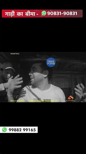 क्या हो गया भाई | Transport Tv Plus