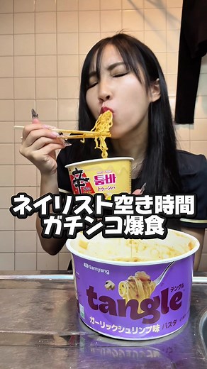 爆速ランチ後の爽快な口ケア