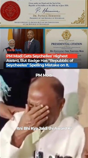 PM Narendra Modi Receives Seychelles’ Highest Civilian Award