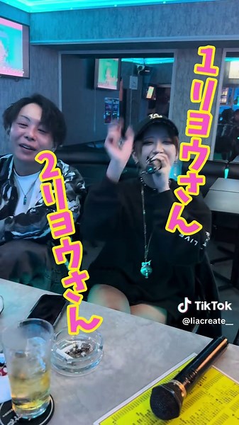 大阪の楽しいバー体験: 梅田と北新地のカラオケ