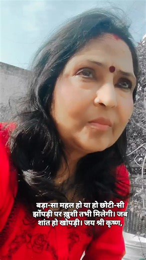 Instagram video by daastaan-e-deepali • Feb 14, 2026 at 9:13 AM