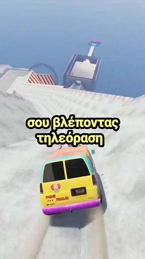 Αυτός ο Φίλος 💀 #gta5 #gaming #greek #fy #foryoupage