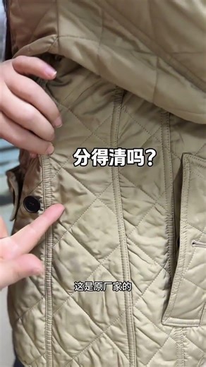 Clothes worth tens of thousands of yuan are fatten up#Renovation of old clothes#Burber