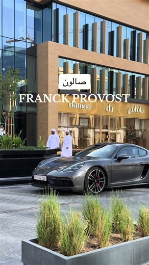 صالون Franck Provost ومطعم San Marzano في ليسن فالي