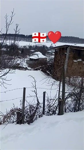 სამღერეთი ❤️🇬🇪