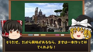 【基礎から学ぶゆっくり解説】今日から始める！初心者向け:ゆっくり解説の作り方概論。