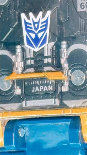 Soundwave transformer