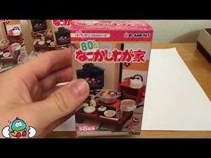 1980's Nostalgia Re-Ment Set (Video #2)