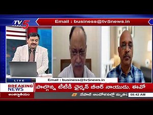 Business Breakfast | Stock/Share Market News | 16-SEP - 2025 | TV5 Money Live