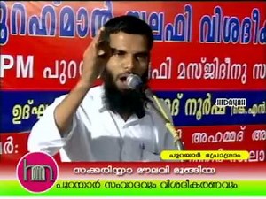 വരുന്നു രണ്ടാം ചേകന്നൂർ | ശുക്കൂർ സ്വലാഹി | പുറയാർ