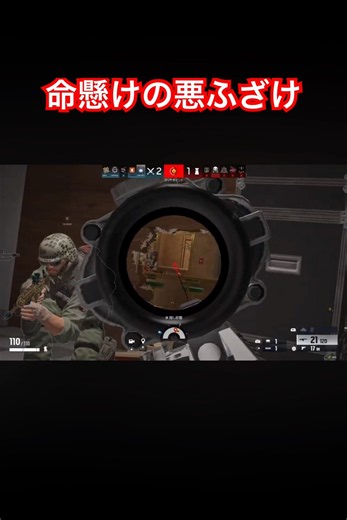 切り抜きっ！ 戦場にキューピーが降り立つ…【レインボーシックスシージ LIVE #30】 #ゲーム実況 #レインボーシックス #R6s