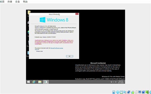 最后一个有时间炸弹的Win8.1测试版：Windows 8.1 Build 9477