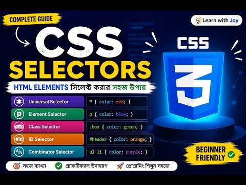 class 09 (CSS Selector)