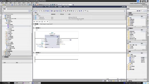 013.13【新阁教育】3.02【PLC通信方式】西门子PLC之开放式TCPClient【一】