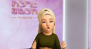 כשבעלך לא סגר את המקפיא | הרבנית גילי בדבר תורה מחזק לפרשת..