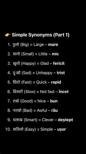 👉 Learn Simple Synonyms Easily part 1, #romanianlanguage
