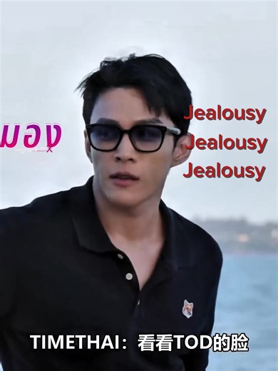 Exploring Jealousy in Love: A Tod Time Perspective