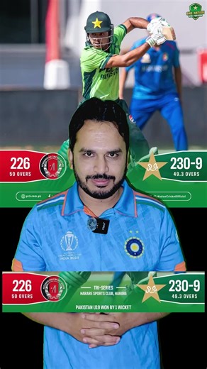 Pakistan Under-19 Cricket Team Defeats Afghanistan
