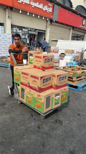 زيت العربي #كيمو_فرايز #foryoupage❤️❤️ #الشعب_الصيني_ماله_حل😂😂 #foryou #foryoupageofficiall