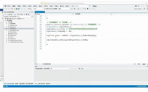如何调试TSMaster小程序