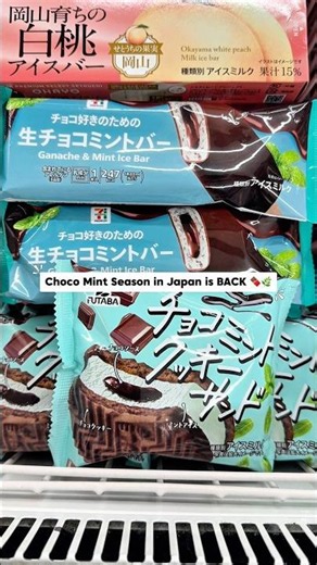 Choco Mint Season in Japan is BACK 🍫🌿