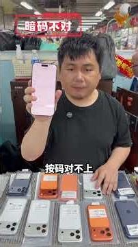 Avoid these pitfalls when buying an iPhone. We update daily with the latest market prices, even f...