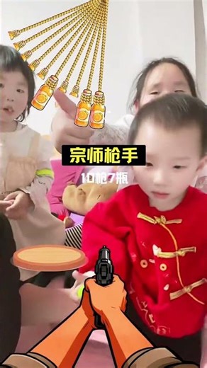 Family Fun: Kids' Shooting Game Playtime with Dad