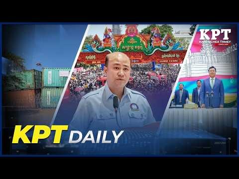 KPT Daily | 03 March 2026