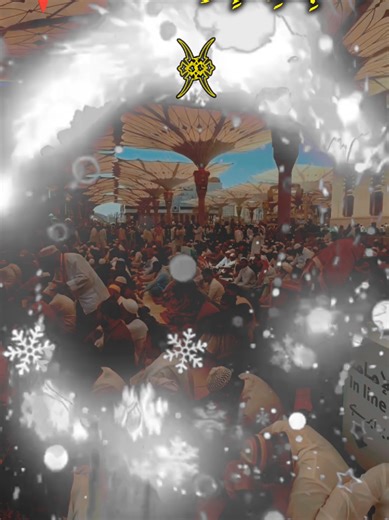 Islamic Video Status Notification - January 2026