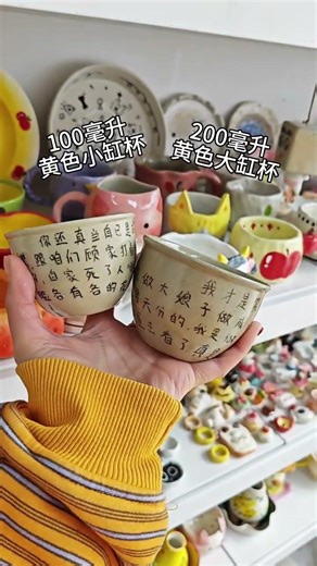 秒懂杯容量区别！快来学学