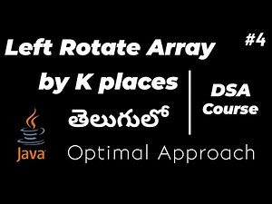 Rotate array by K places in java in telugu | optimal approach | interview question | #dsa course