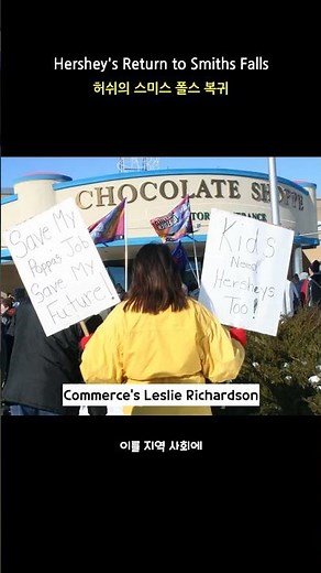 Excitement in Smiths Falls: Hershey Factory's Return